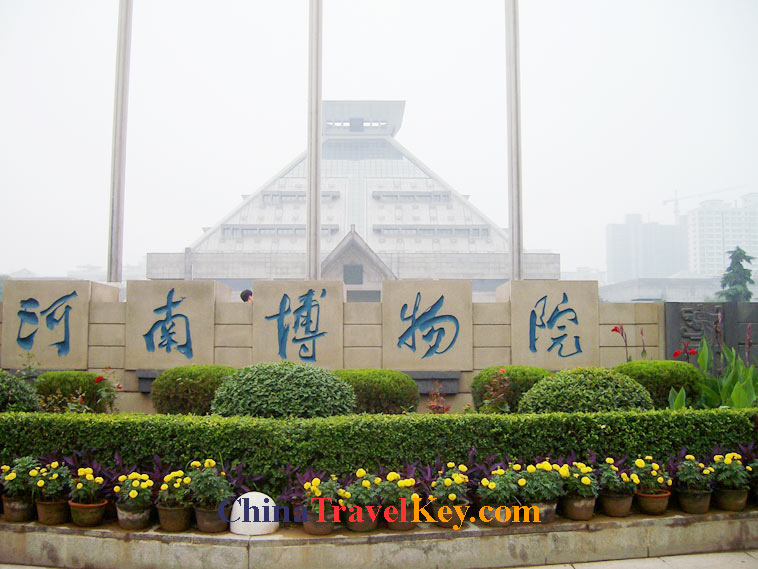 photo of henan provincal museum